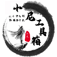 樱桃软件APP应用