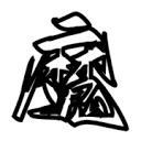 黄色成人app 黄色成人app