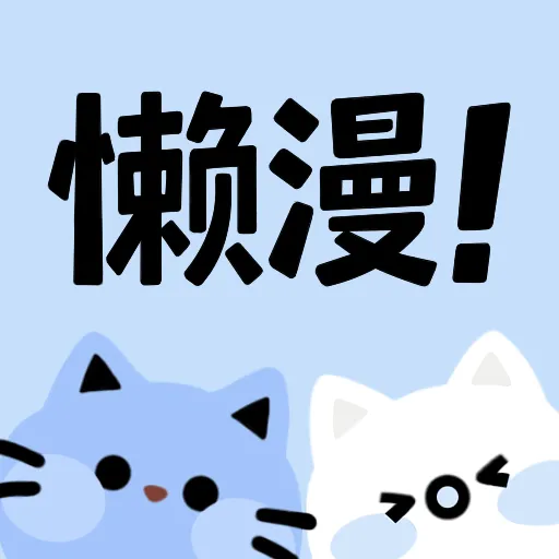 石榴视频下载官方版APP应用